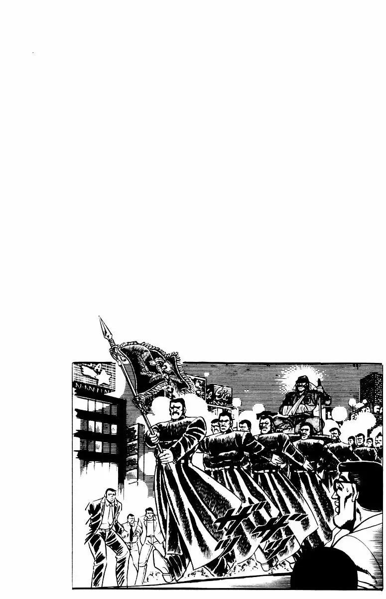 Capitulo 3 page 24