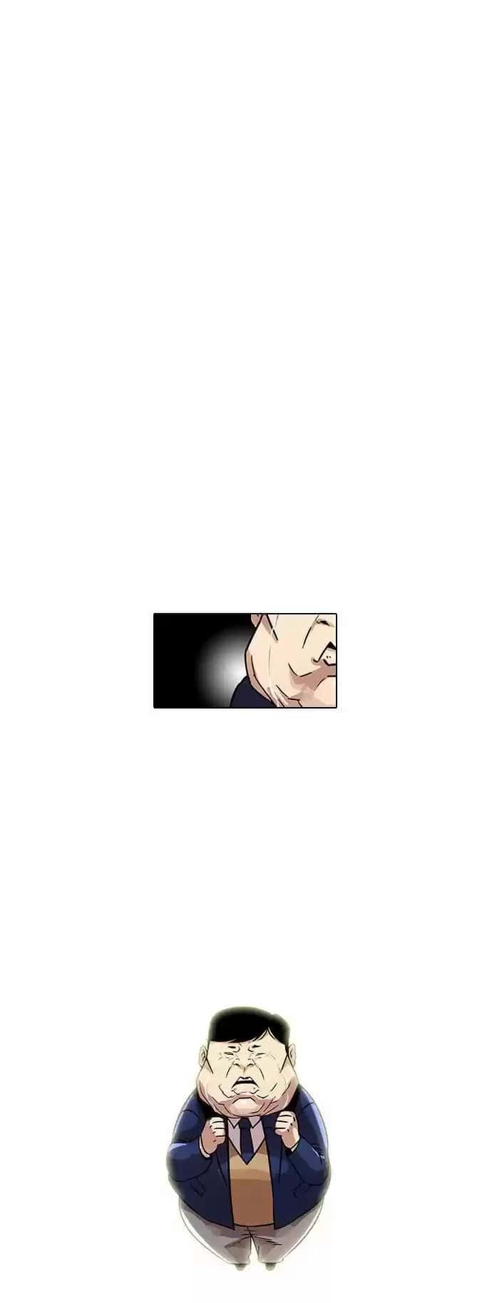 Capitulo 22 page 33