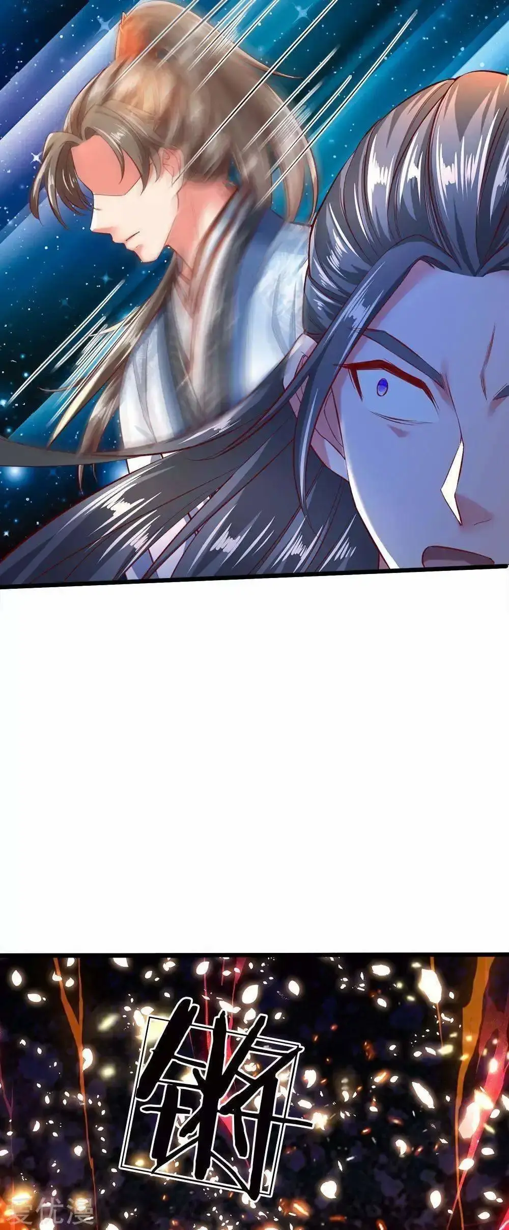 Capitulo 246 page 11