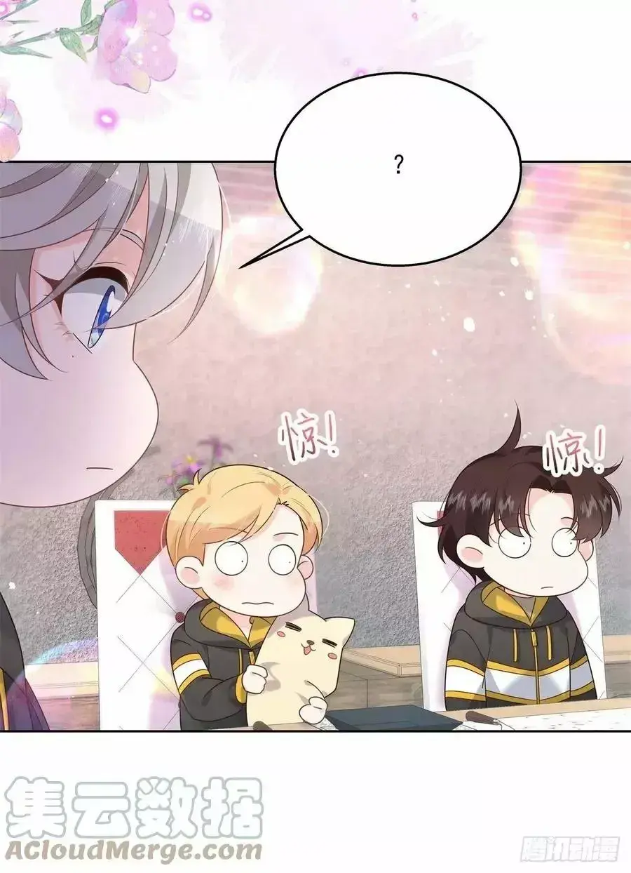 Capitulo 236 page 17