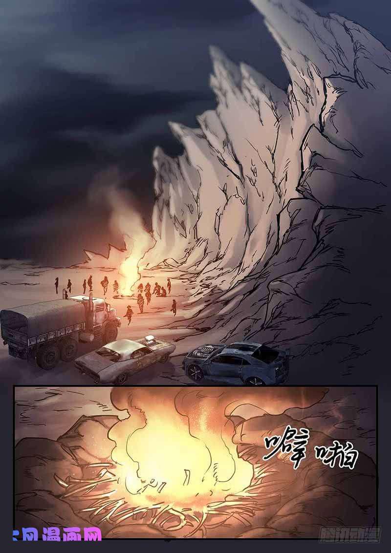 Capitulo 39 page 2