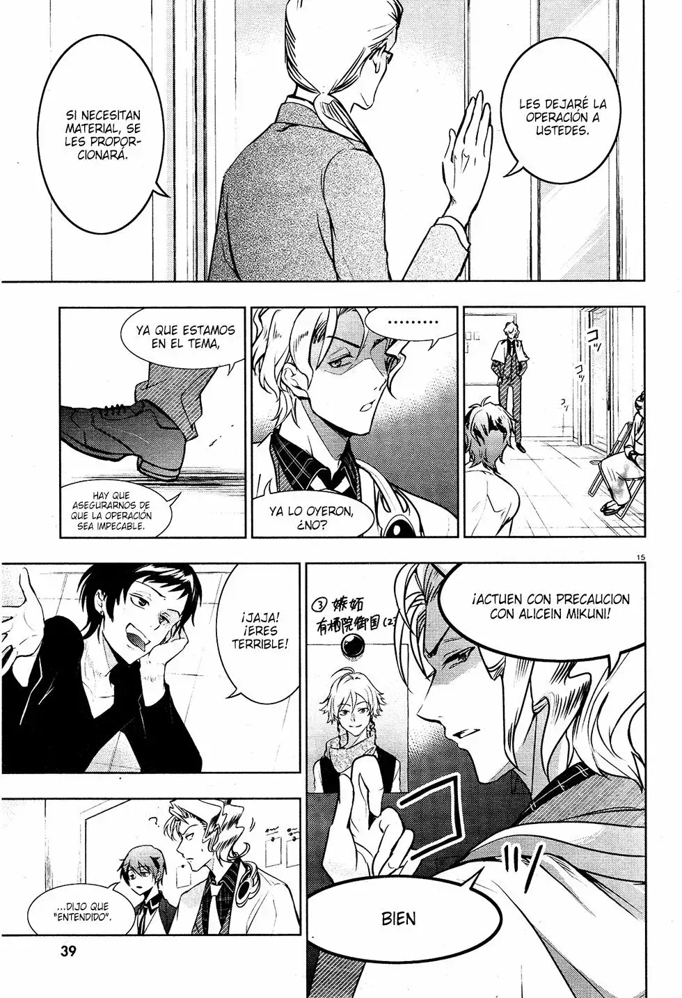 Capitulo 104 page 18