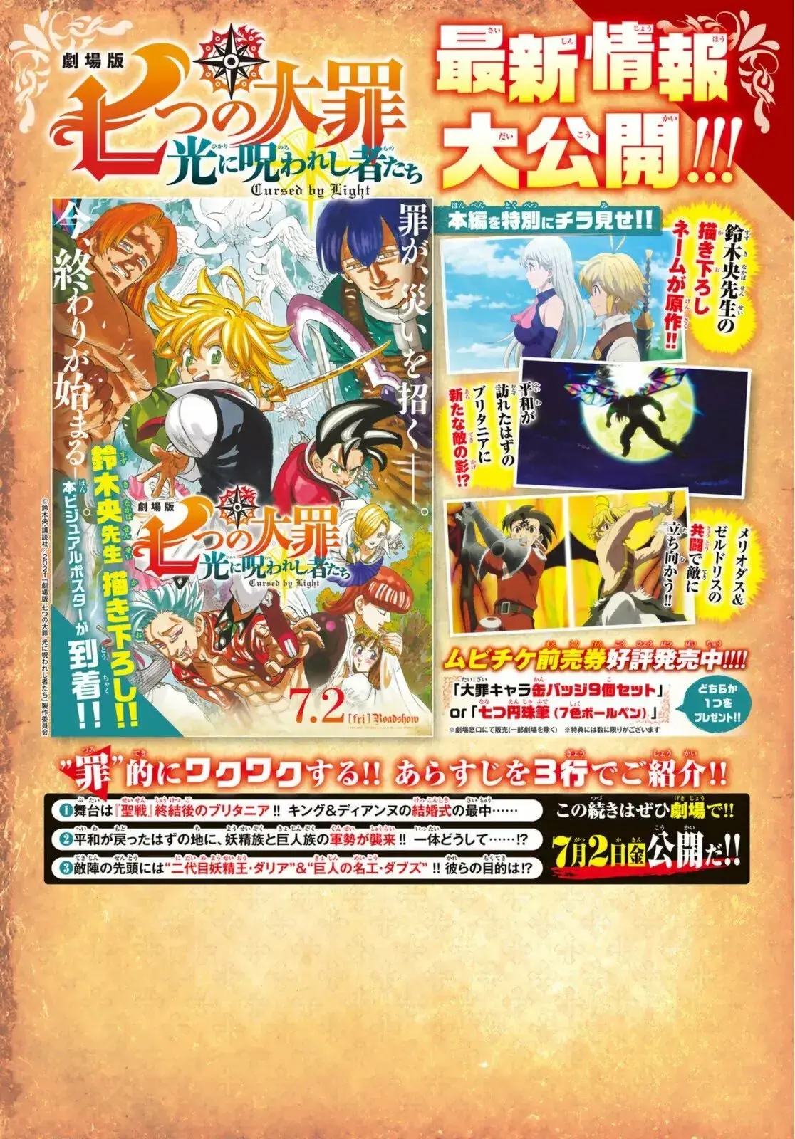 Capitulo 12 page 4