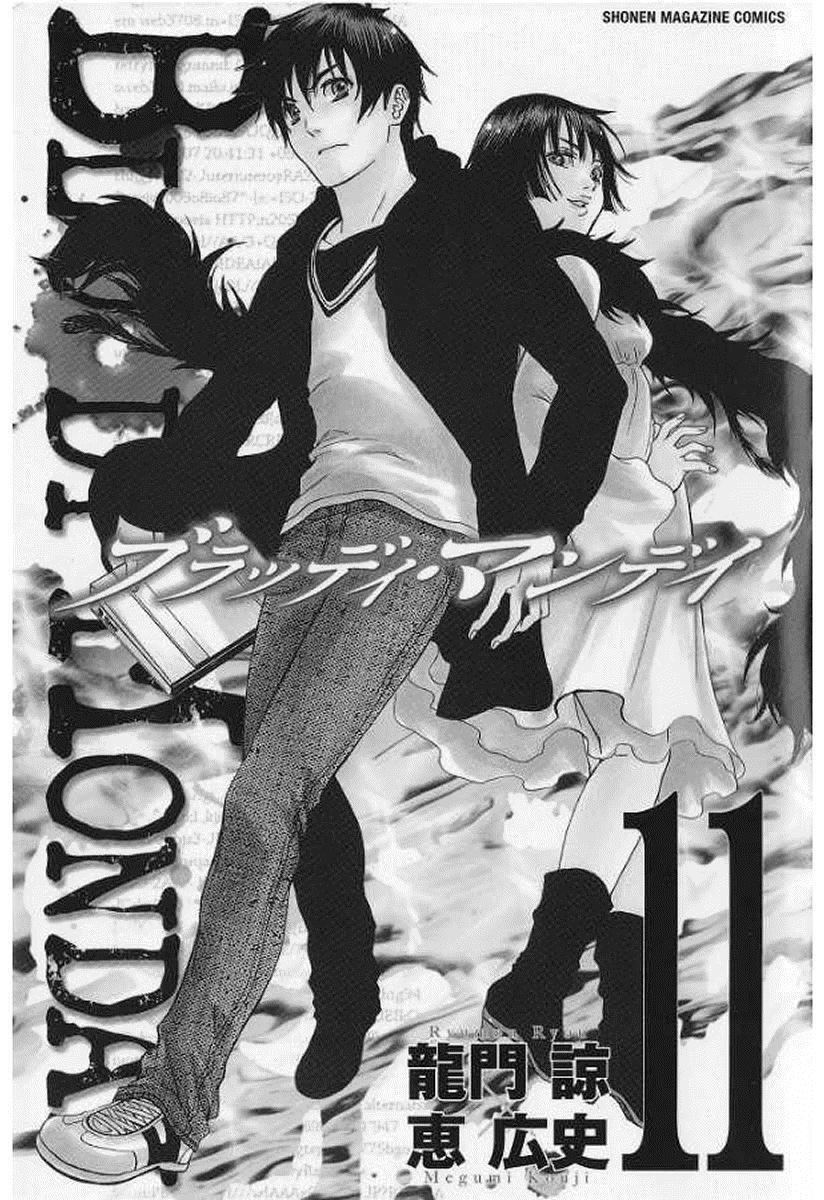 Capitulo 87 page 1