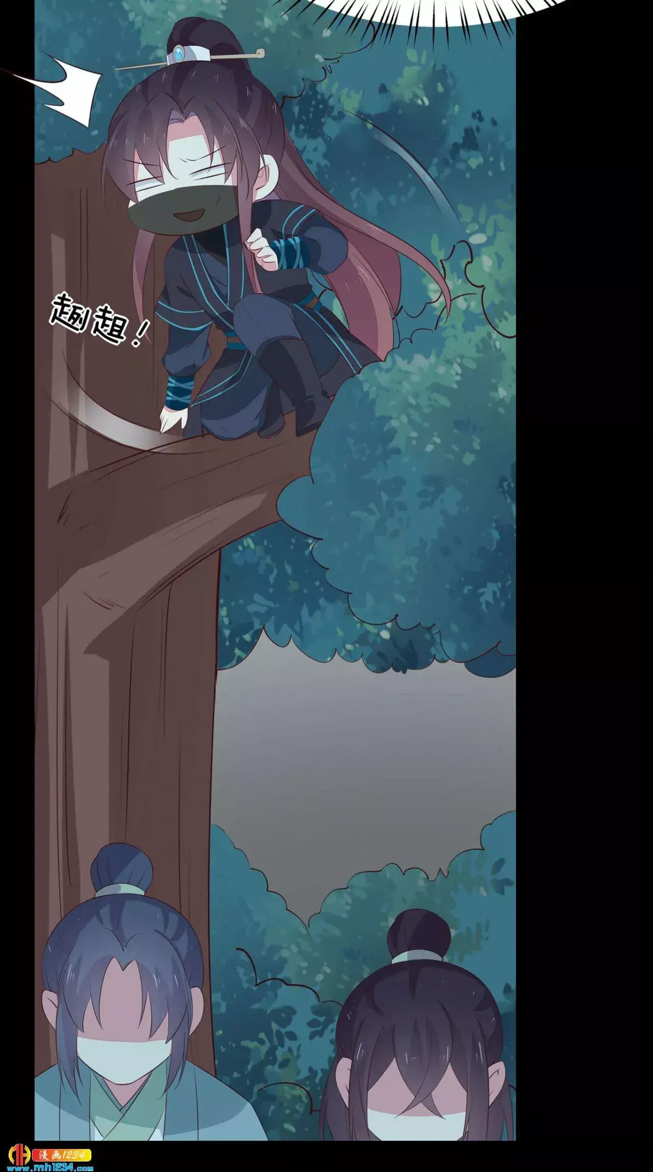 Capitulo 40 page 8