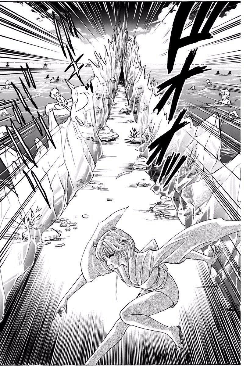 Capitulo 94 page 16