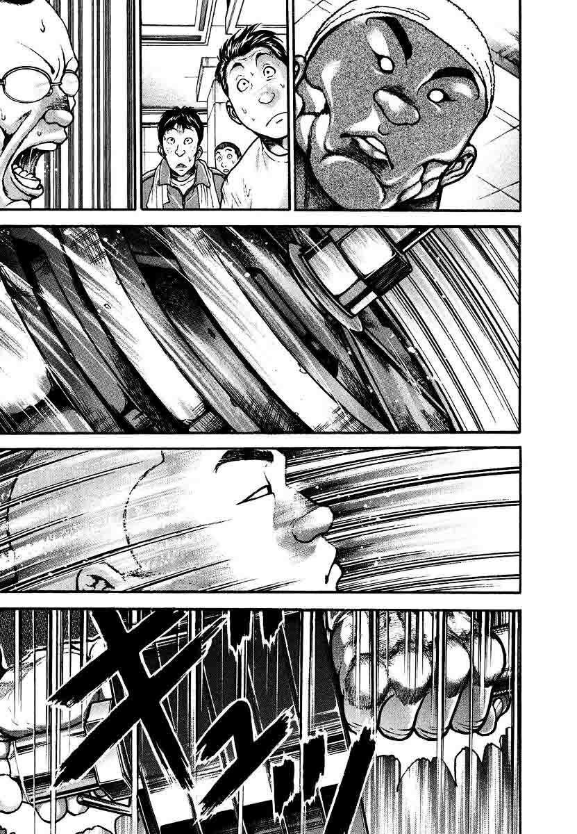 Capitulo 230 page 12