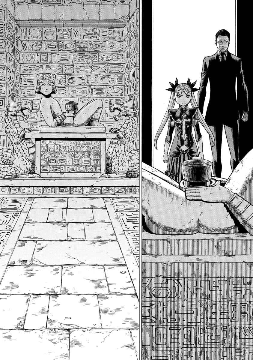 Capitulo 82 page 13