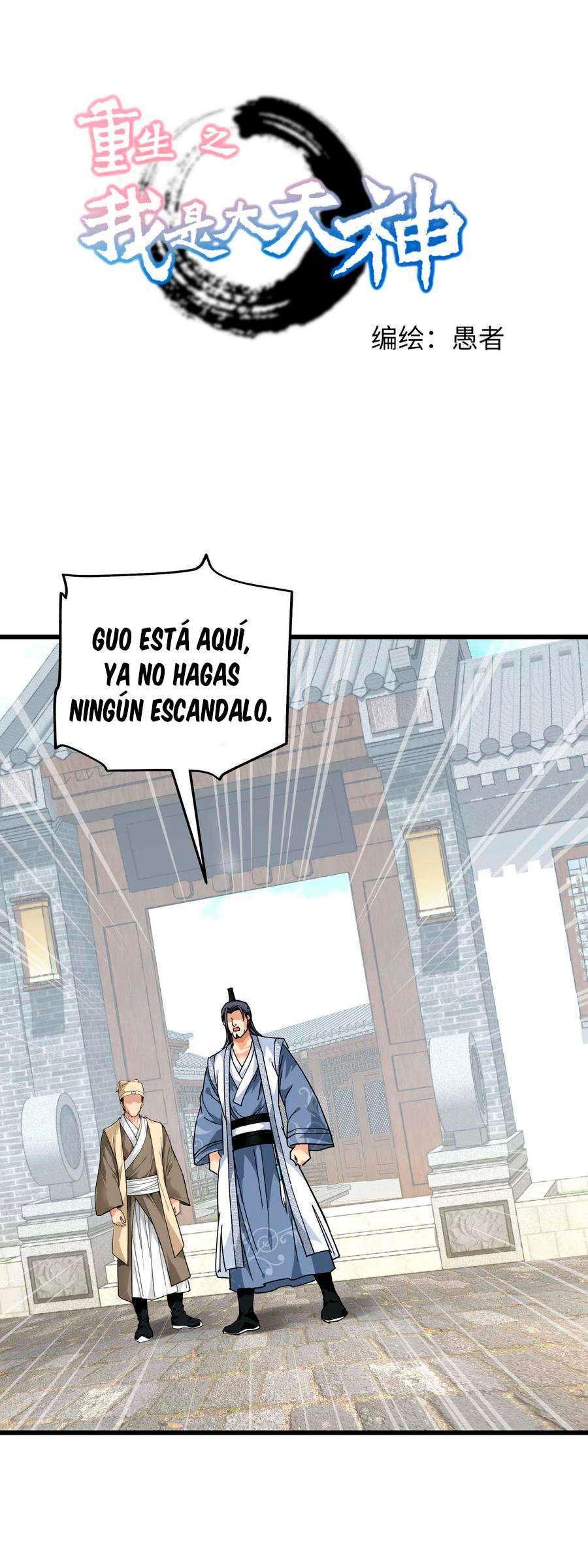 Capitulo 95 page 2