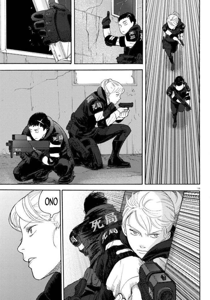 Capitulo 2 page 20