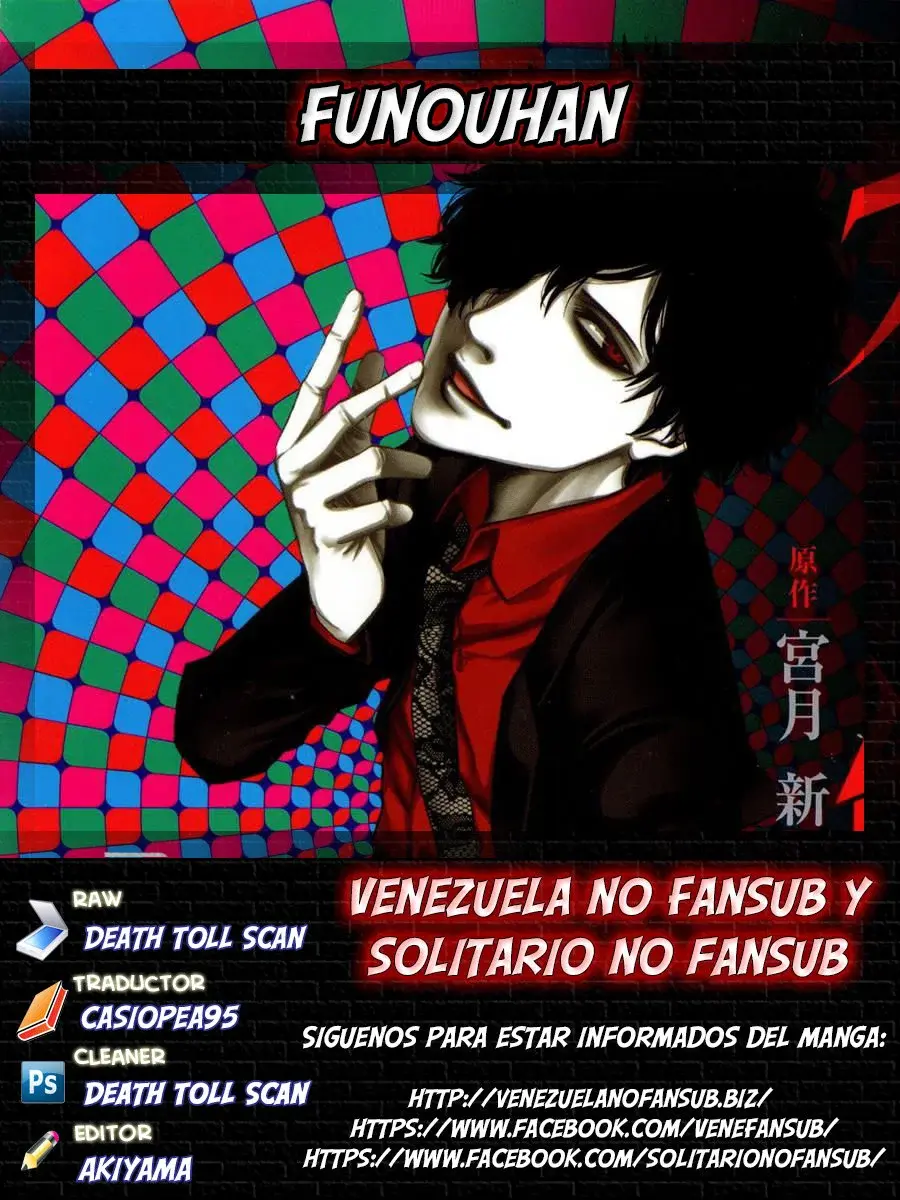 Capitulo 16 page 1