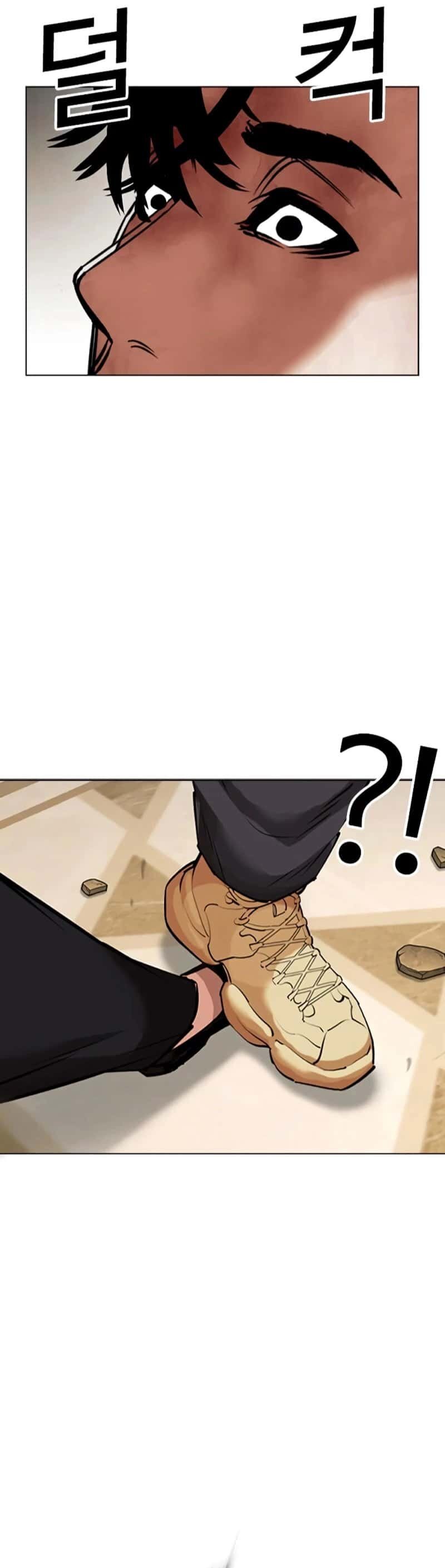 Capitulo 457 page 51