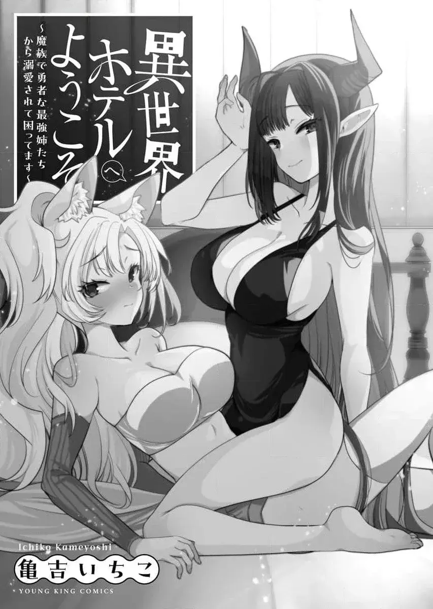 Capitulo 7 page 4