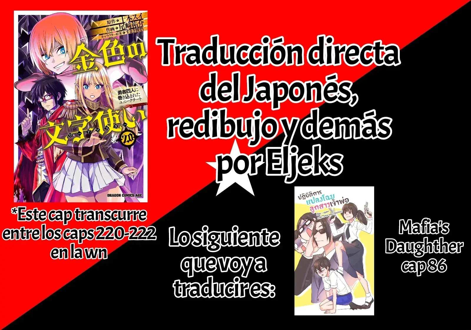 Capitulo 105 page 1