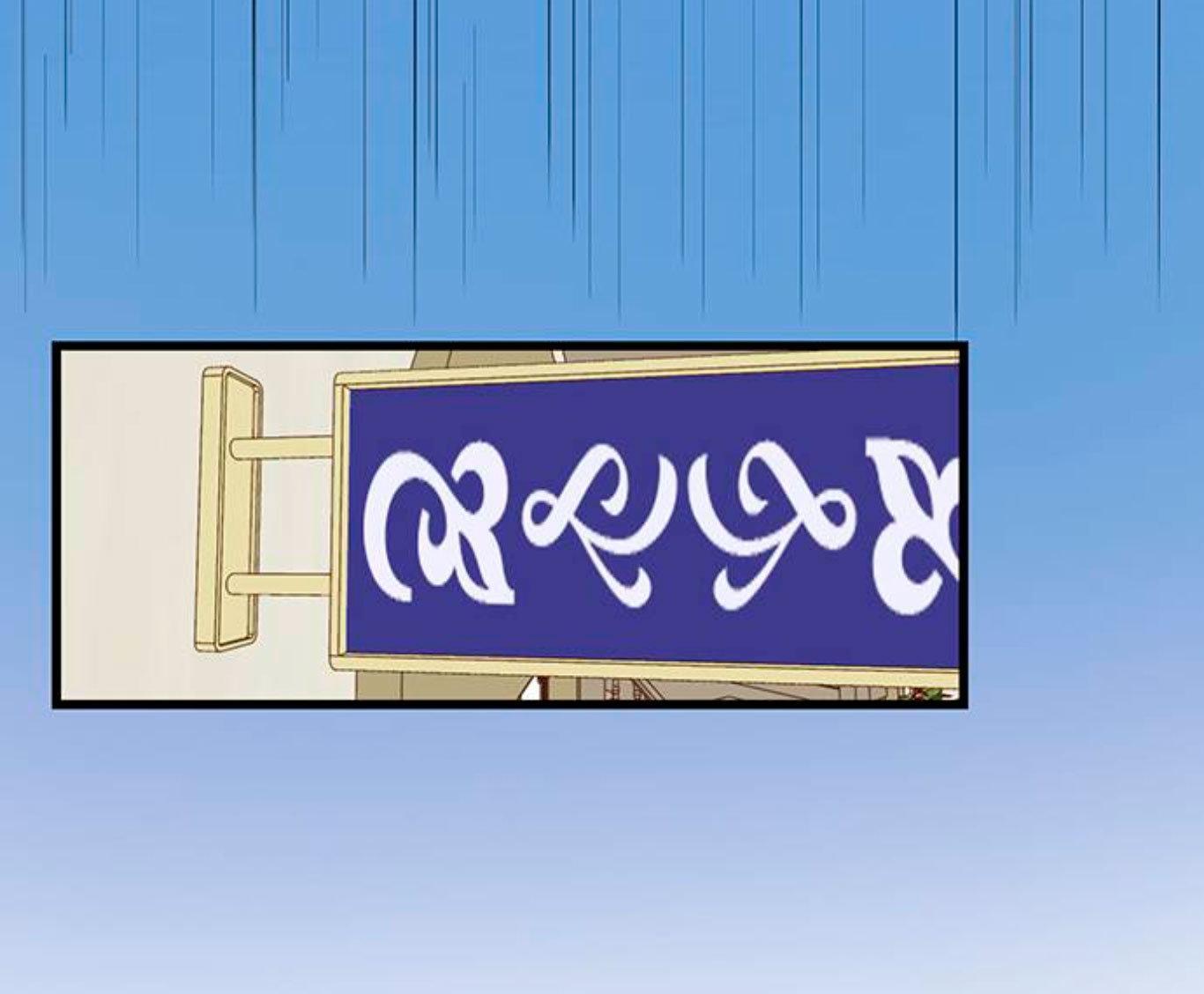 Capitulo 2 page 35