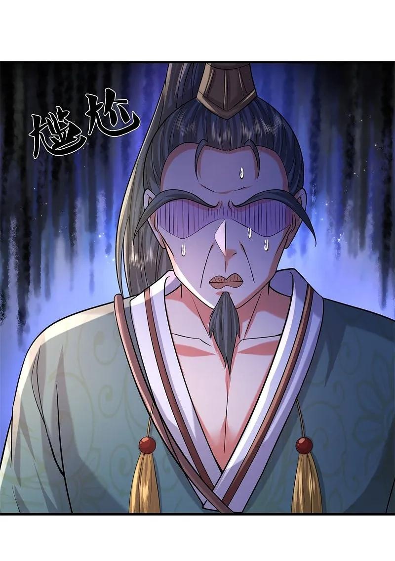 Capitulo 584 page 4