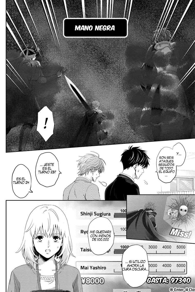 Capitulo 76 page 7
