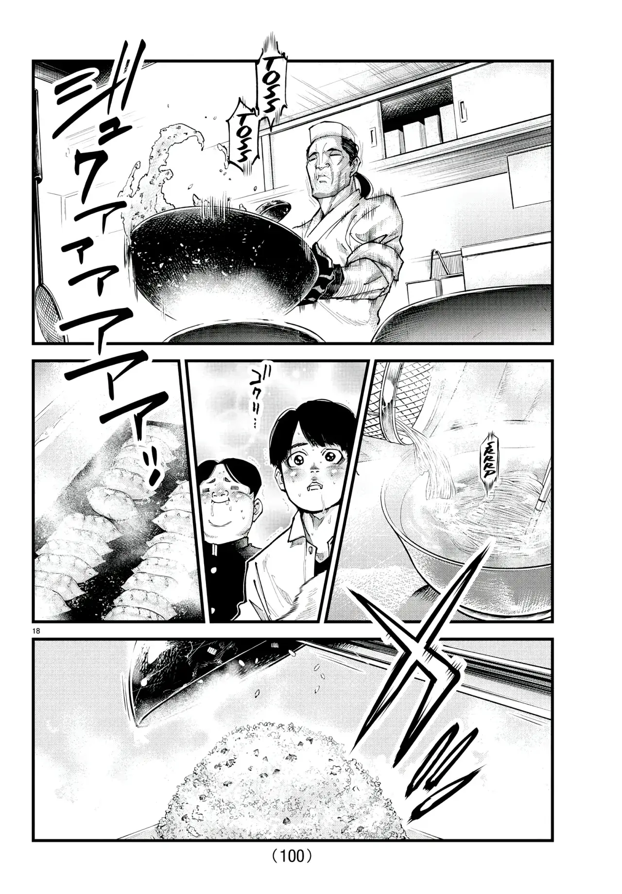 Capitulo 18 page 18