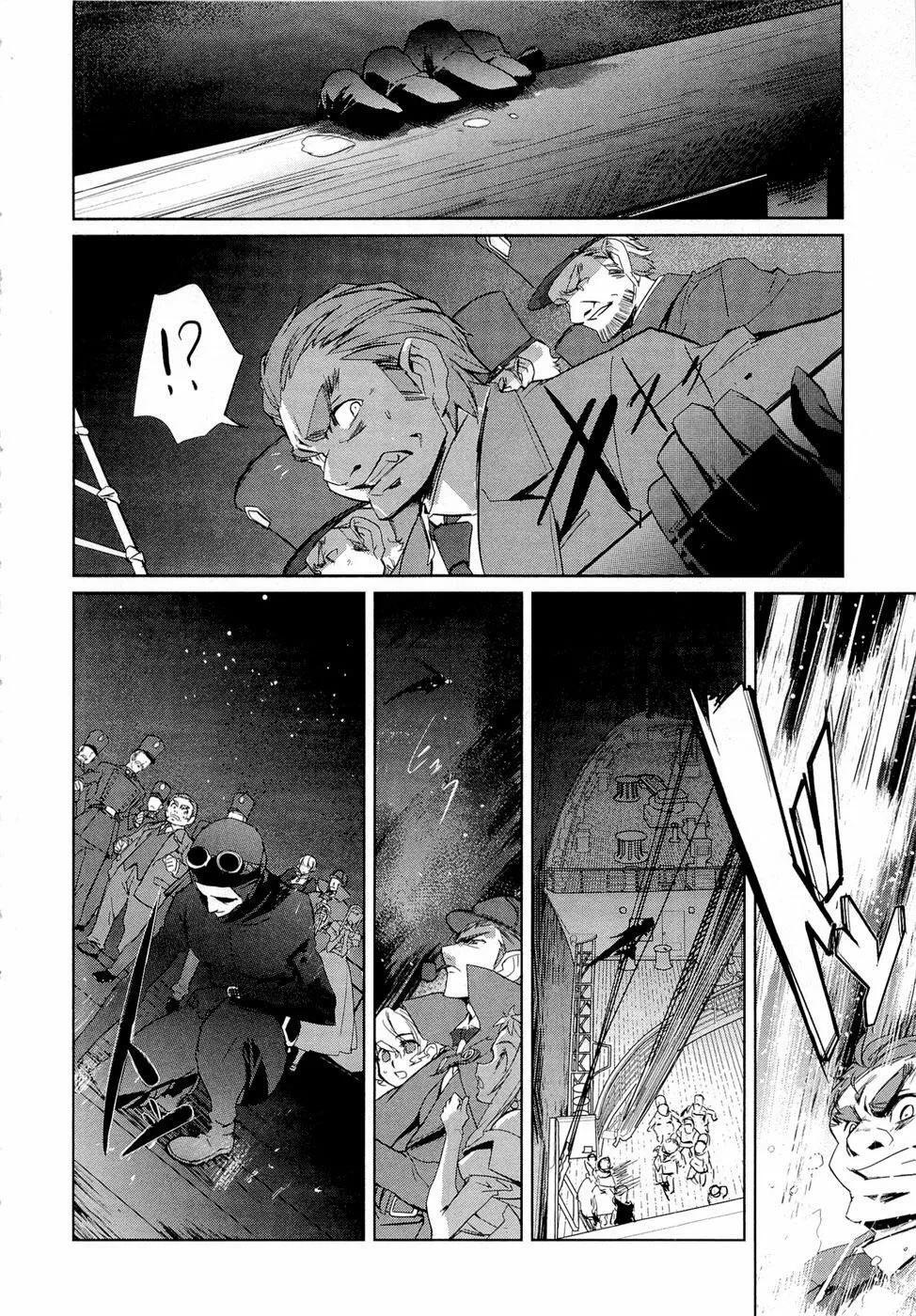 Capitulo 4 page 21