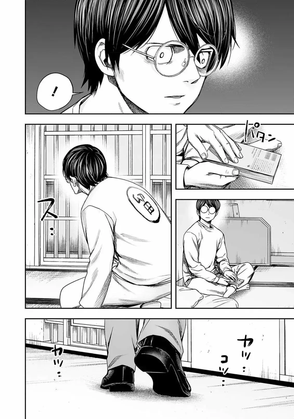 Capitulo 177 page 6