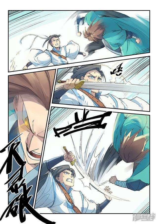 Capitulo 297 page 6