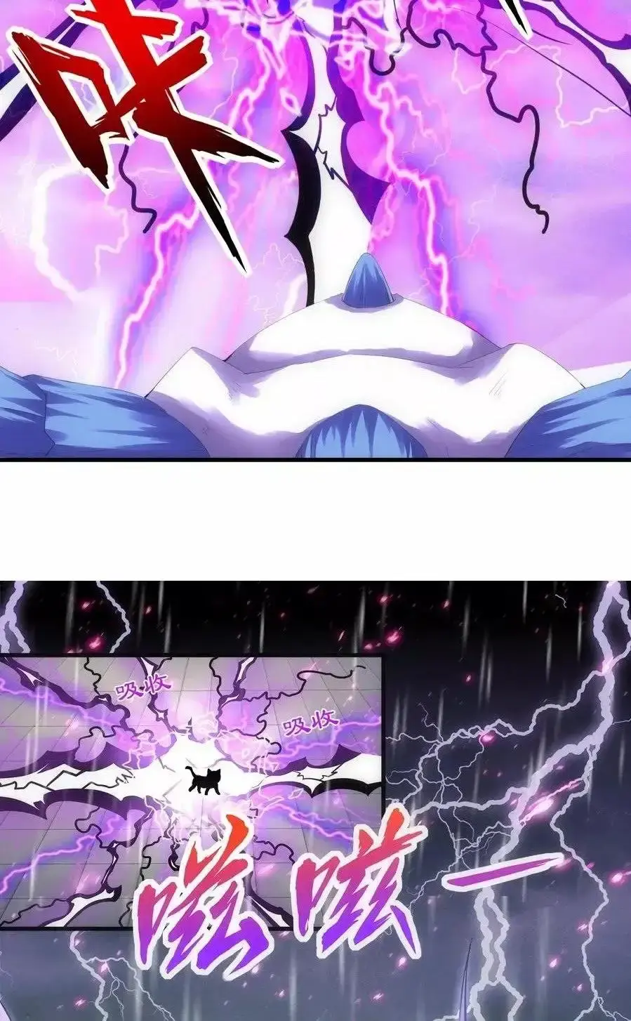 Capitulo 69 page 11
