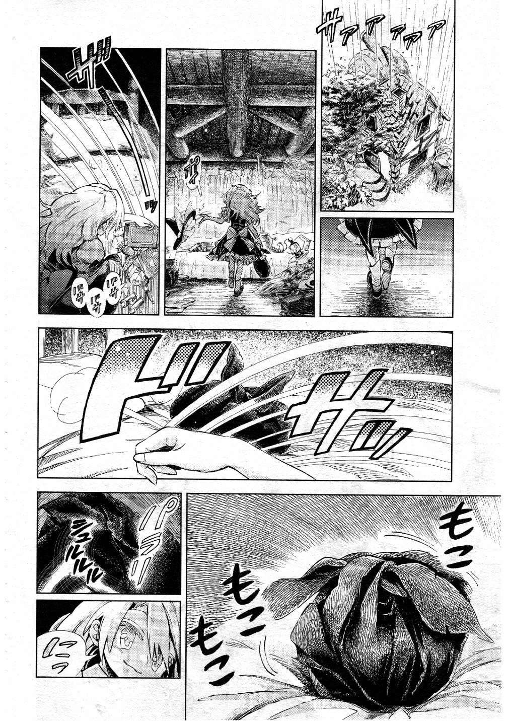 Capitulo 8 page 12