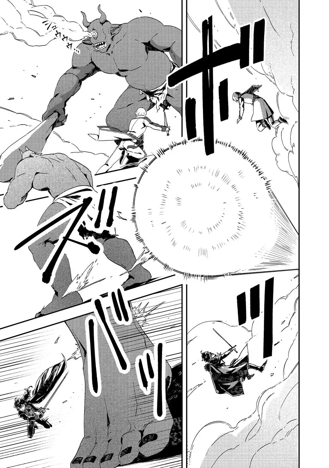 Capitulo 12.20 page 5