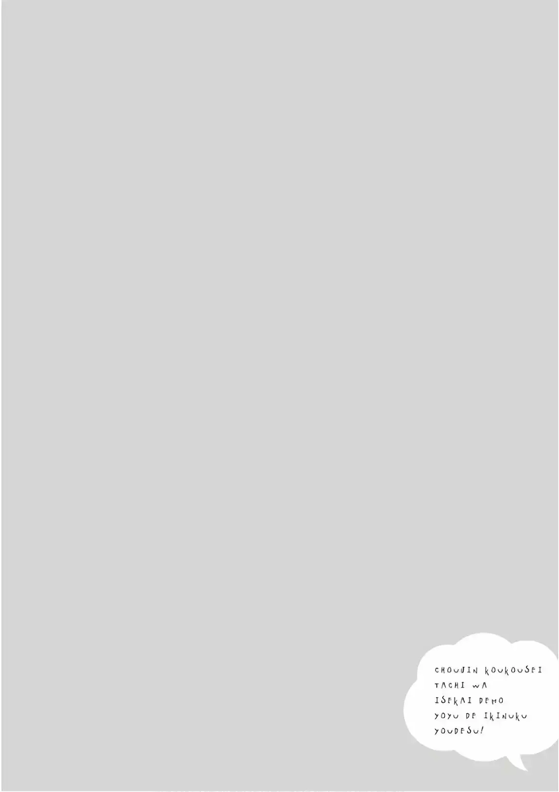 Capitulo 41 page 8
