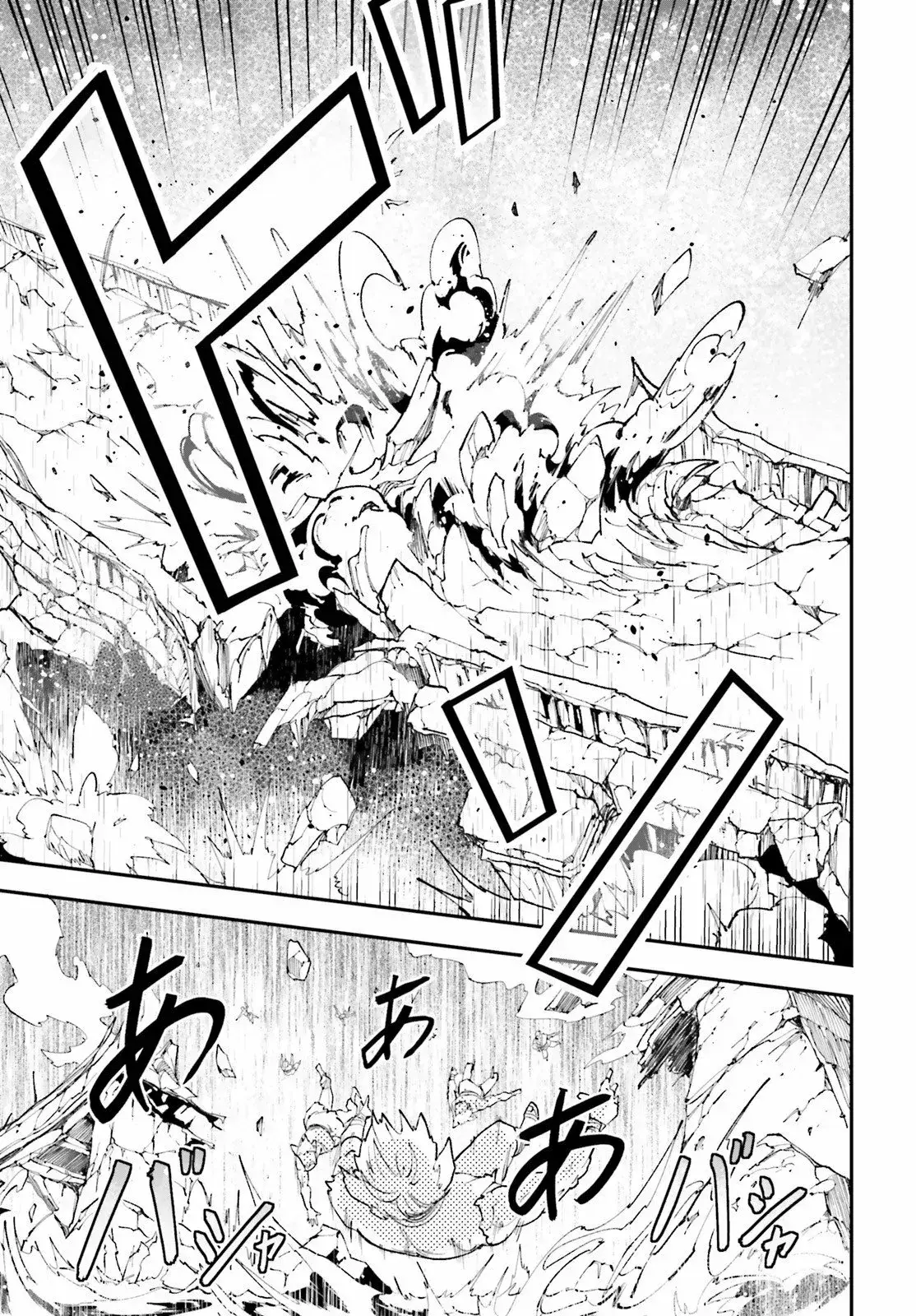 Capitulo 48 page 30
