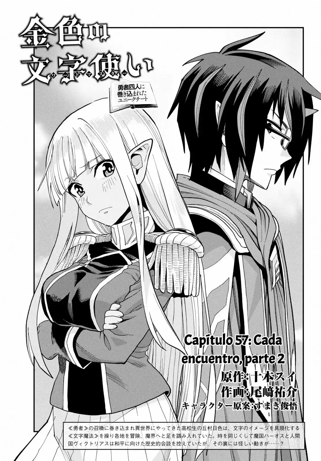 Capitulo 57 page 1