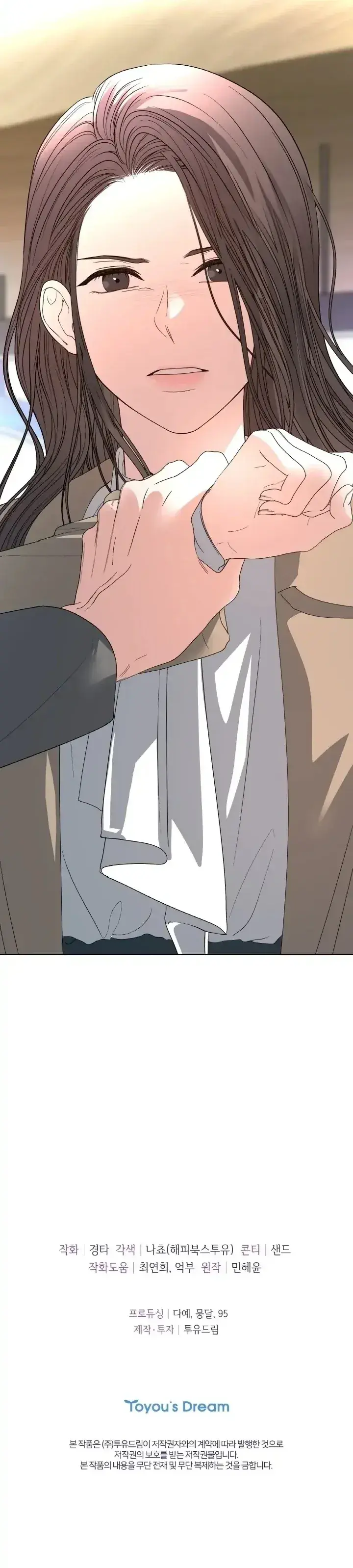Capitulo 39 page 11