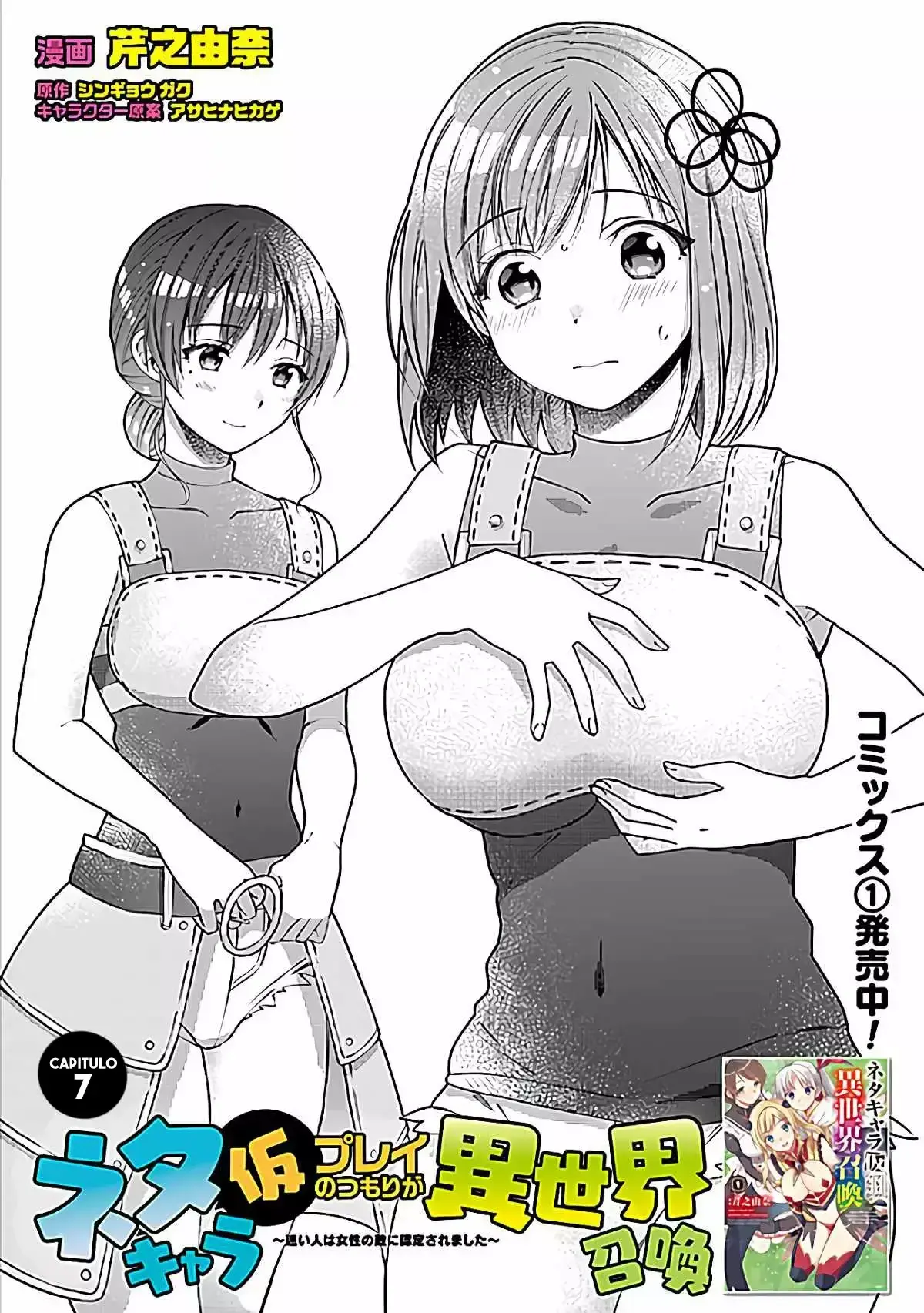 Capitulo 7 page 2