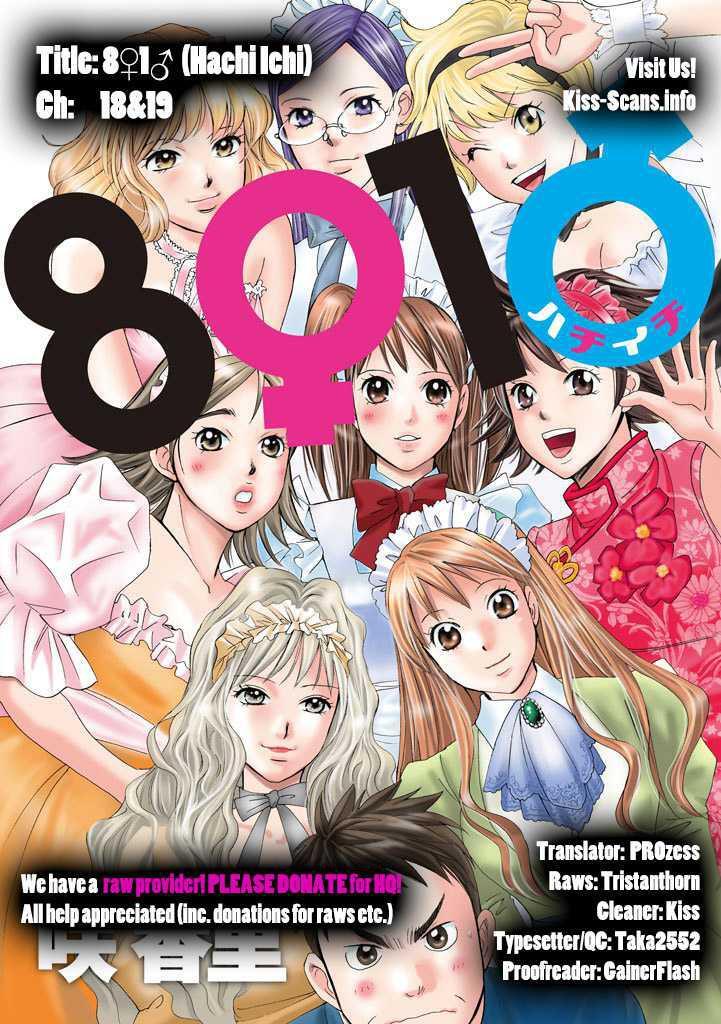 Capitulo 18 page 17