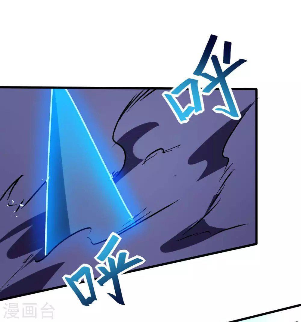 Capitulo 70 page 30