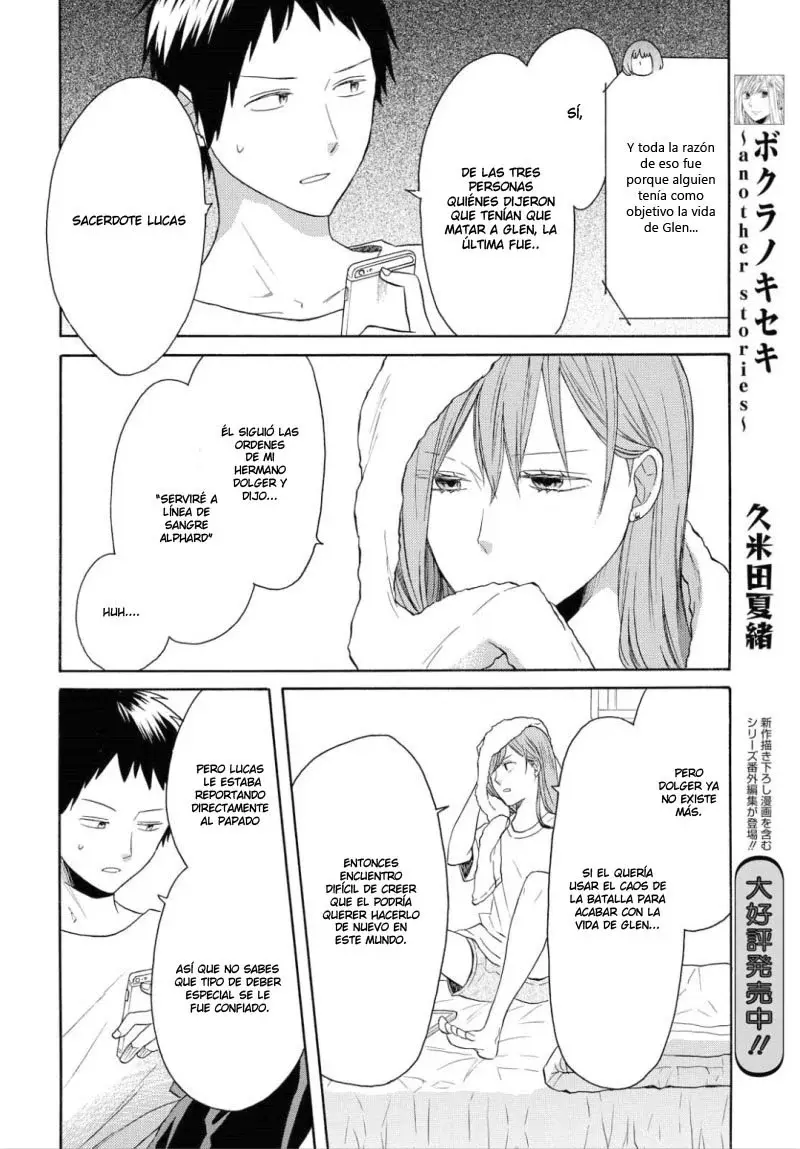 Capitulo 78 page 15