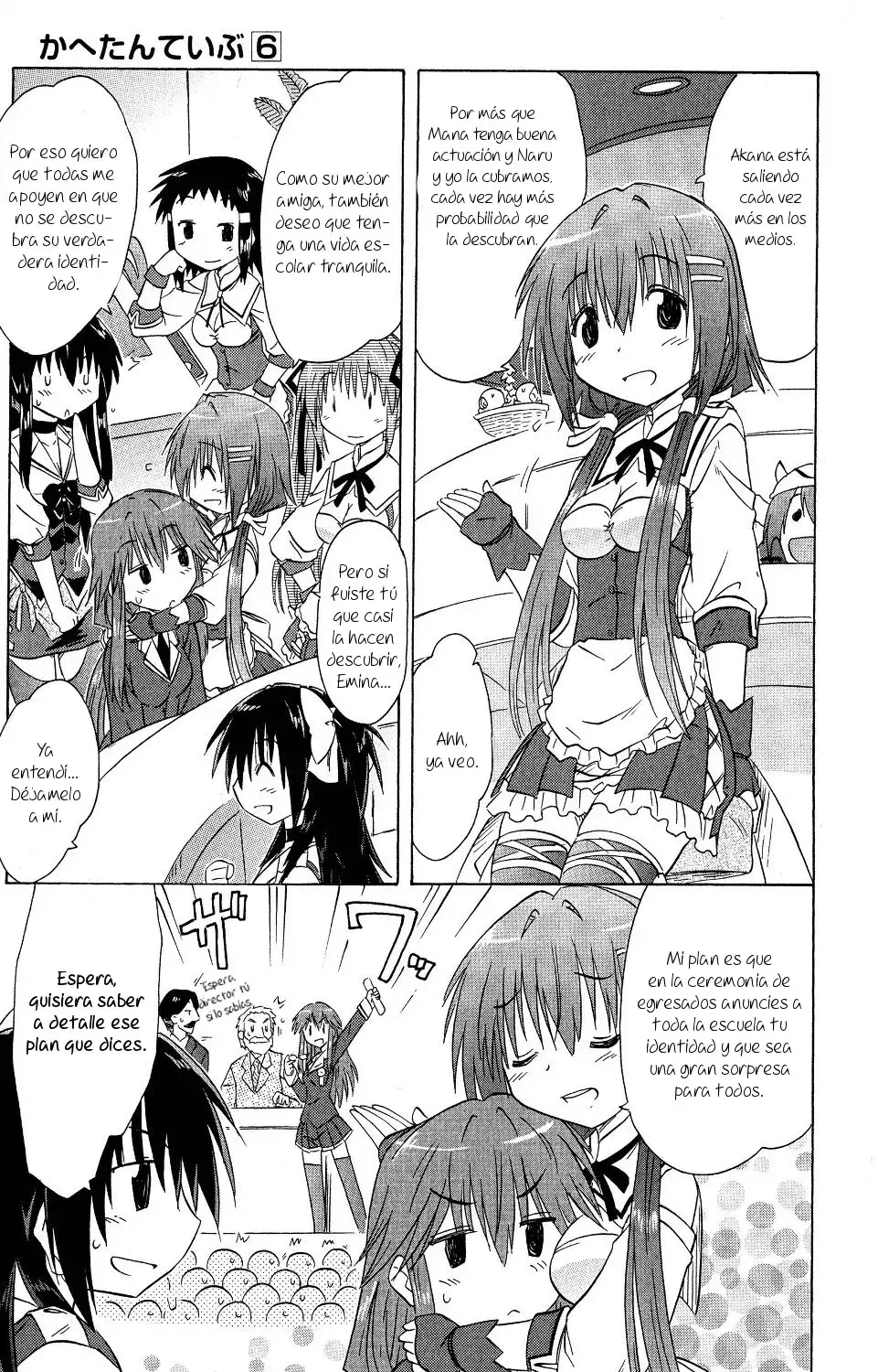 Capitulo 47 page 17