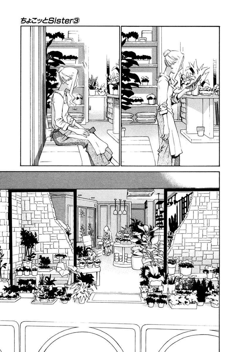 Capitulo 20 page 3