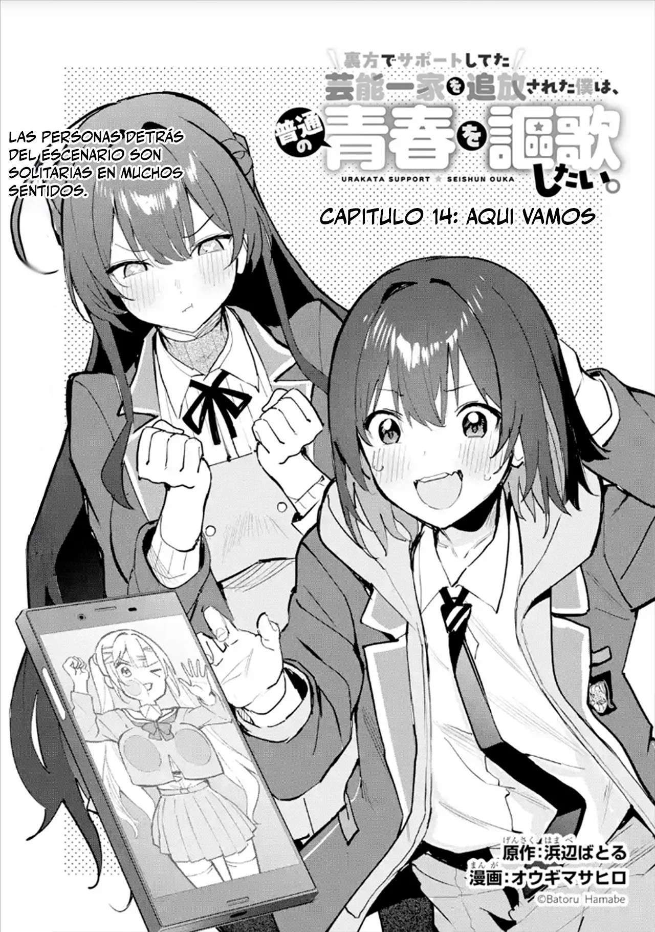 Capitulo 14.1 page 3
