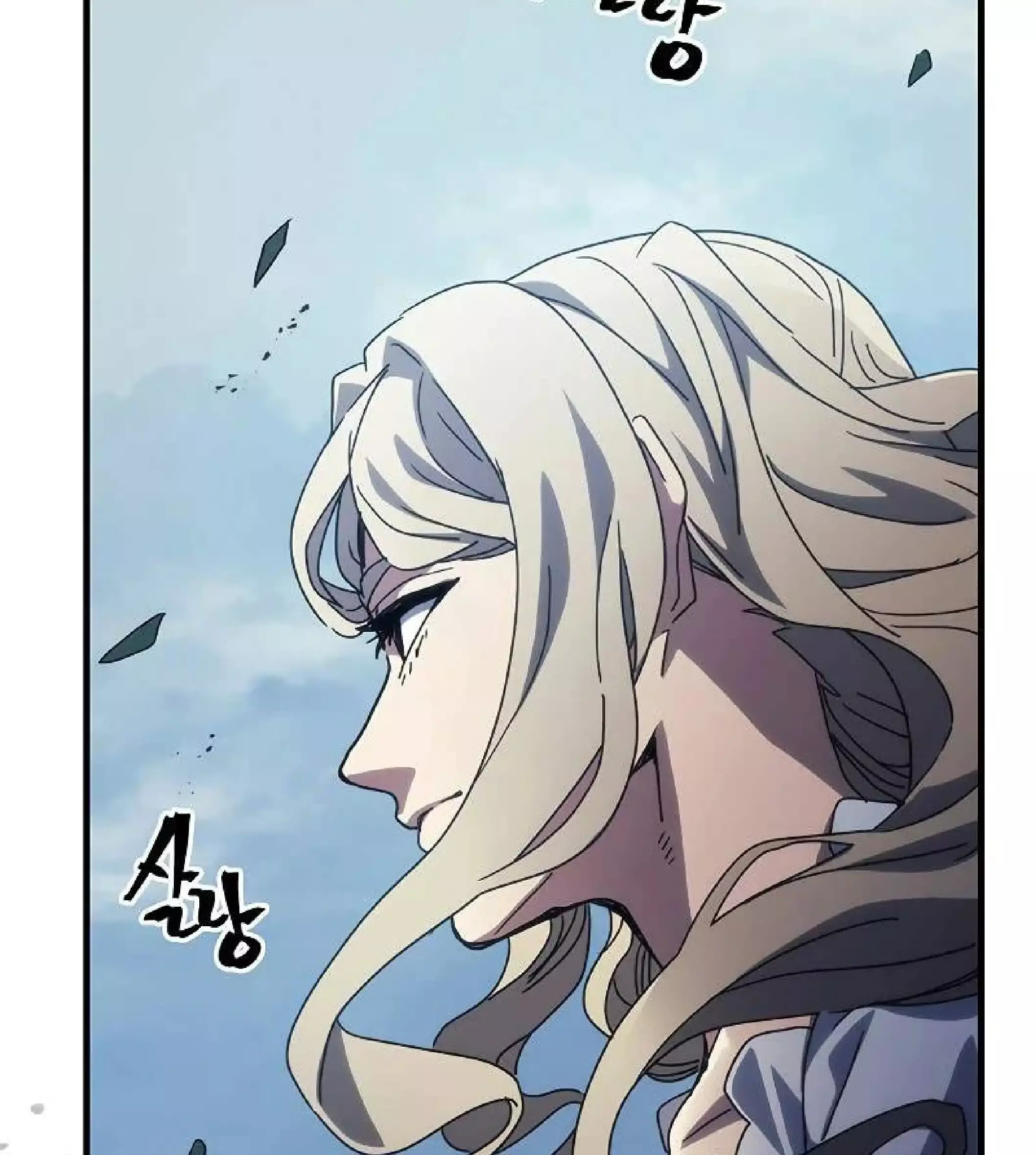 Capitulo 27 page 33