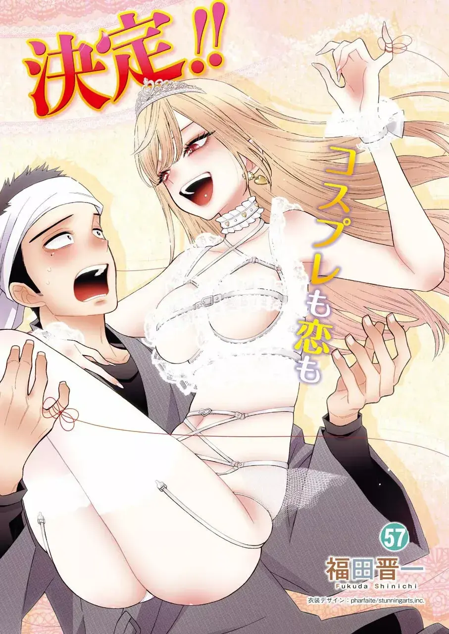 Capitulo 57 page 3