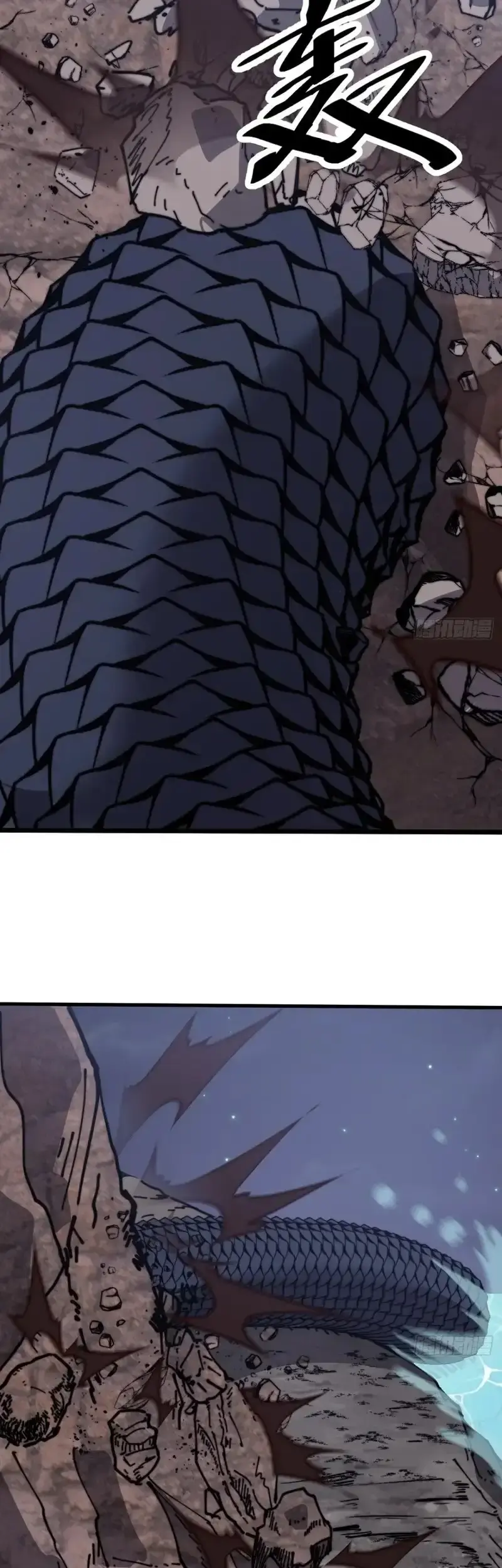 Capitulo 895 page 11