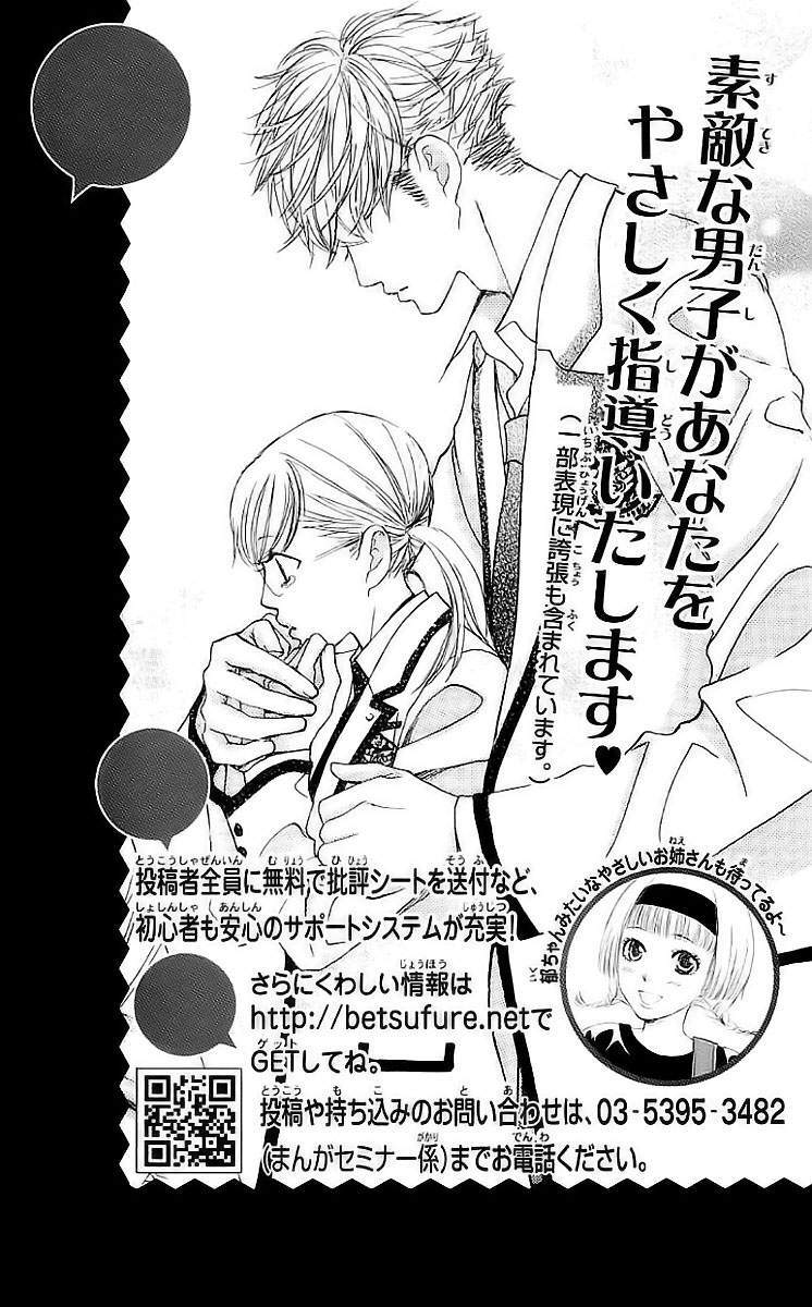 Capitulo 245 page 14