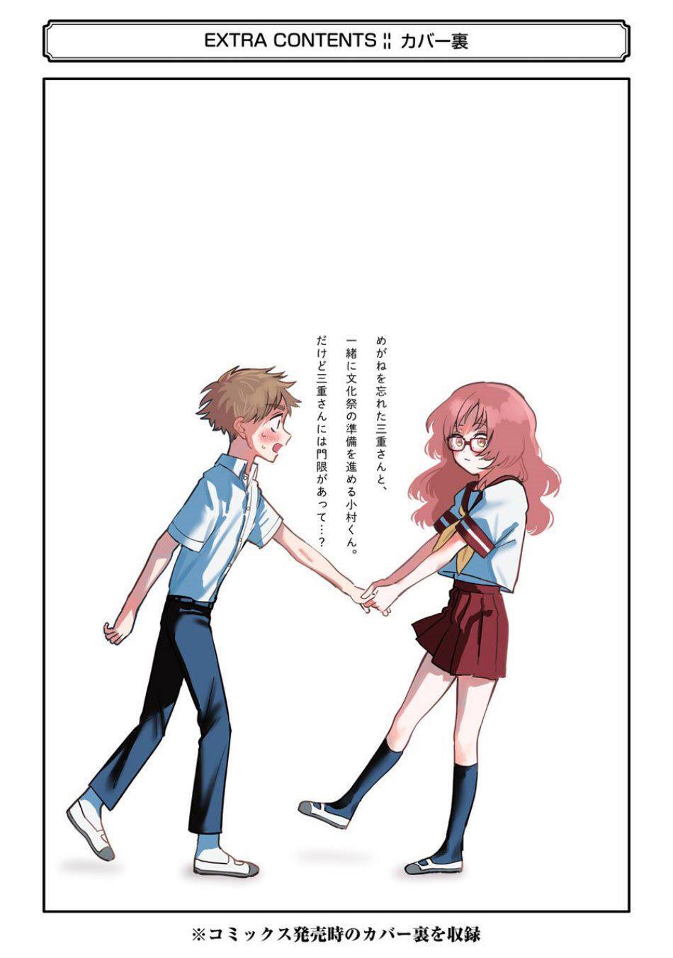 Capitulo 57.50 page 15
