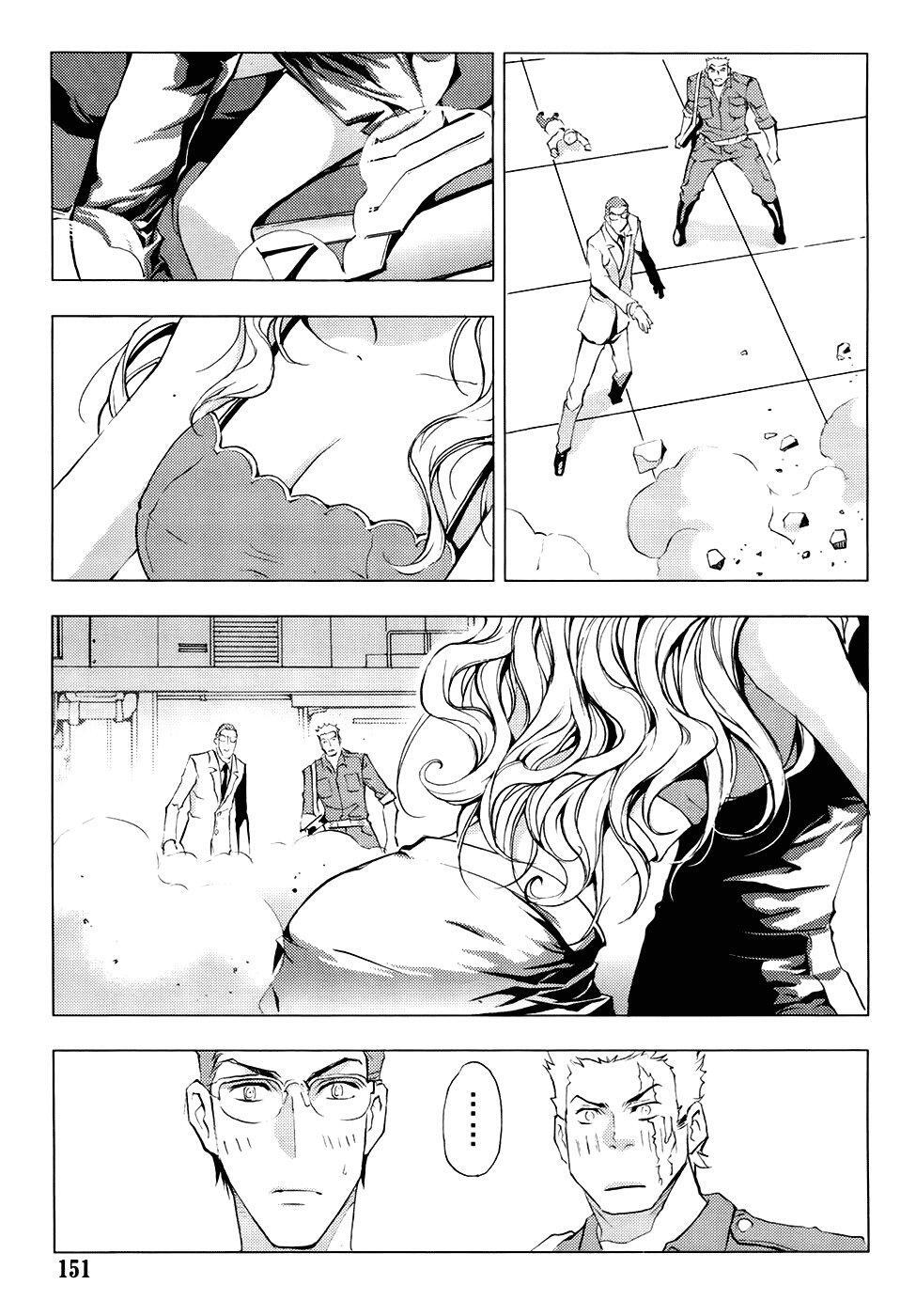 Capitulo 80 page 10
