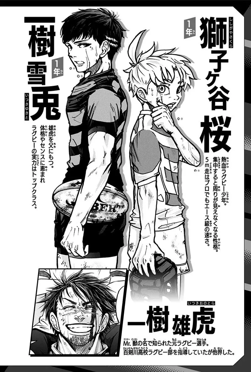 Capitulo 17 page 3