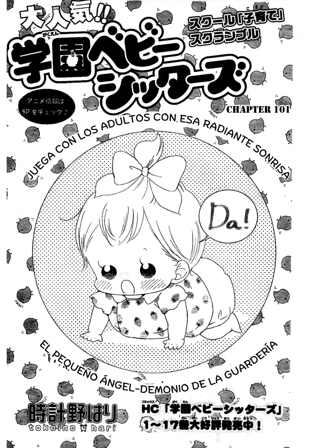 Capitulo 101 page 2