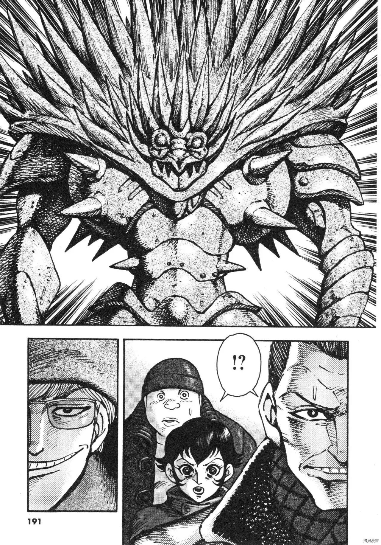 Capitulo 96 page 13