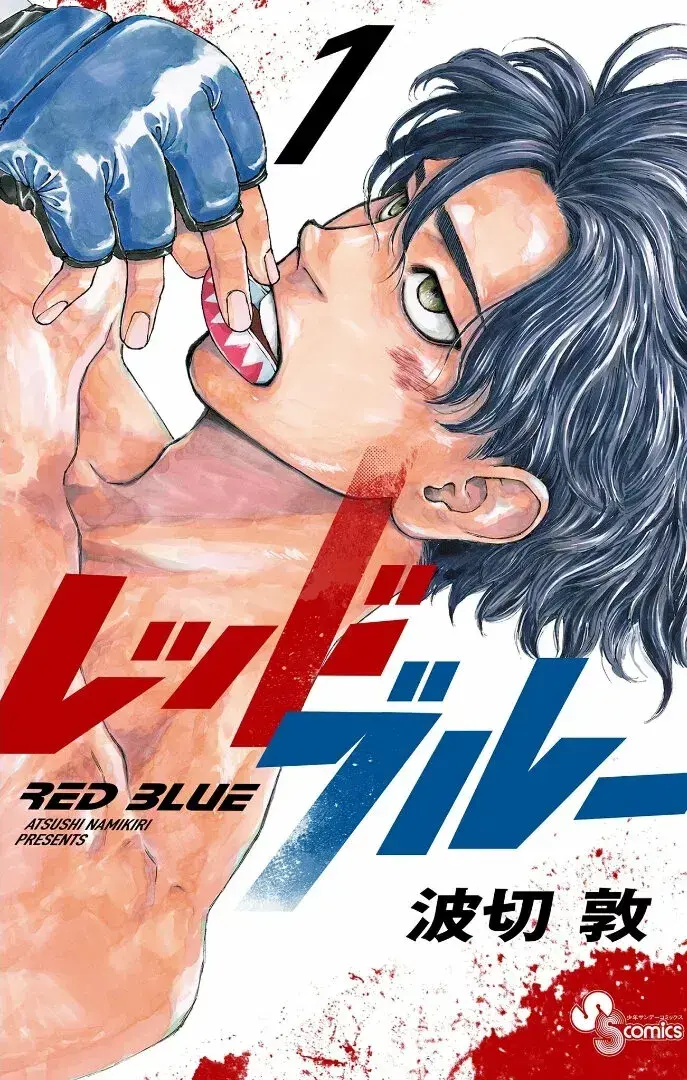 Capitulo 1 page 2