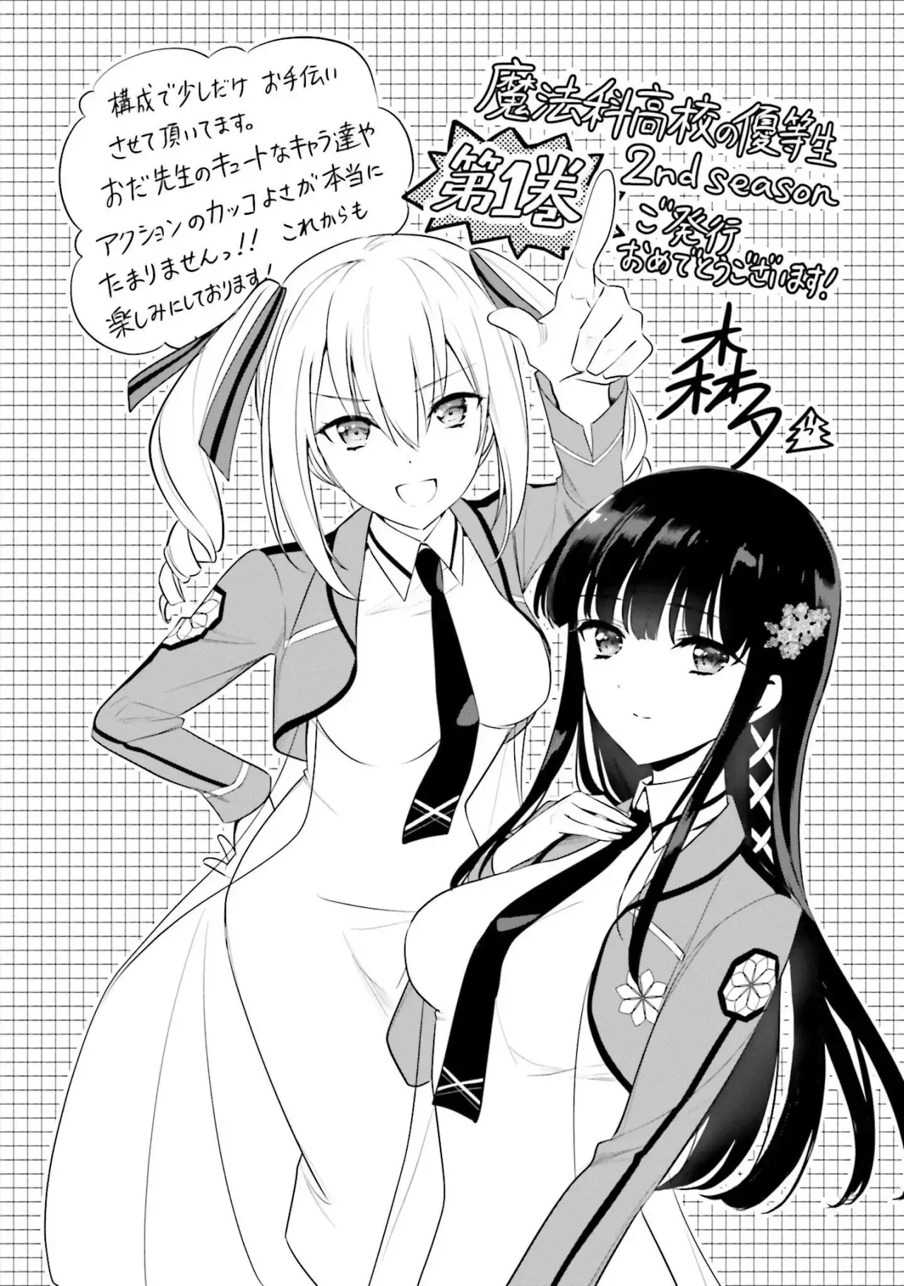 Capitulo 6.50 page 2